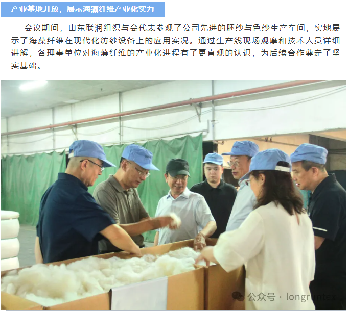 微信圖片_20250909183757_122_209.png