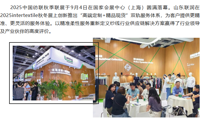 微信圖片_20250909184437_128_209.png