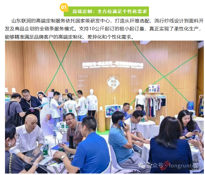 微信圖片_20250909184447_129_209.png