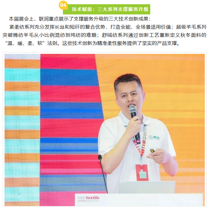 微信圖片_20250909184548_132_209.png